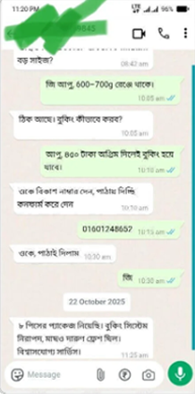 Review 1